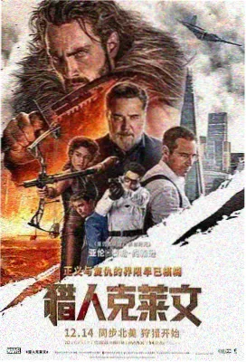 长安三万里 动画电影 天堂视频