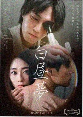 三体 科幻电视剧 天堂视频