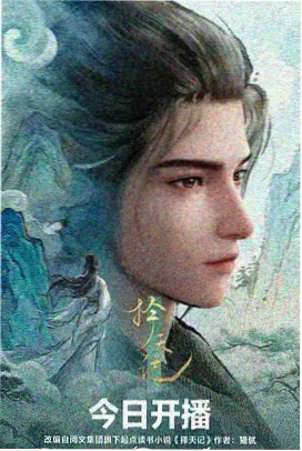 葬送的芙莉莲 治愈动漫 天堂视频